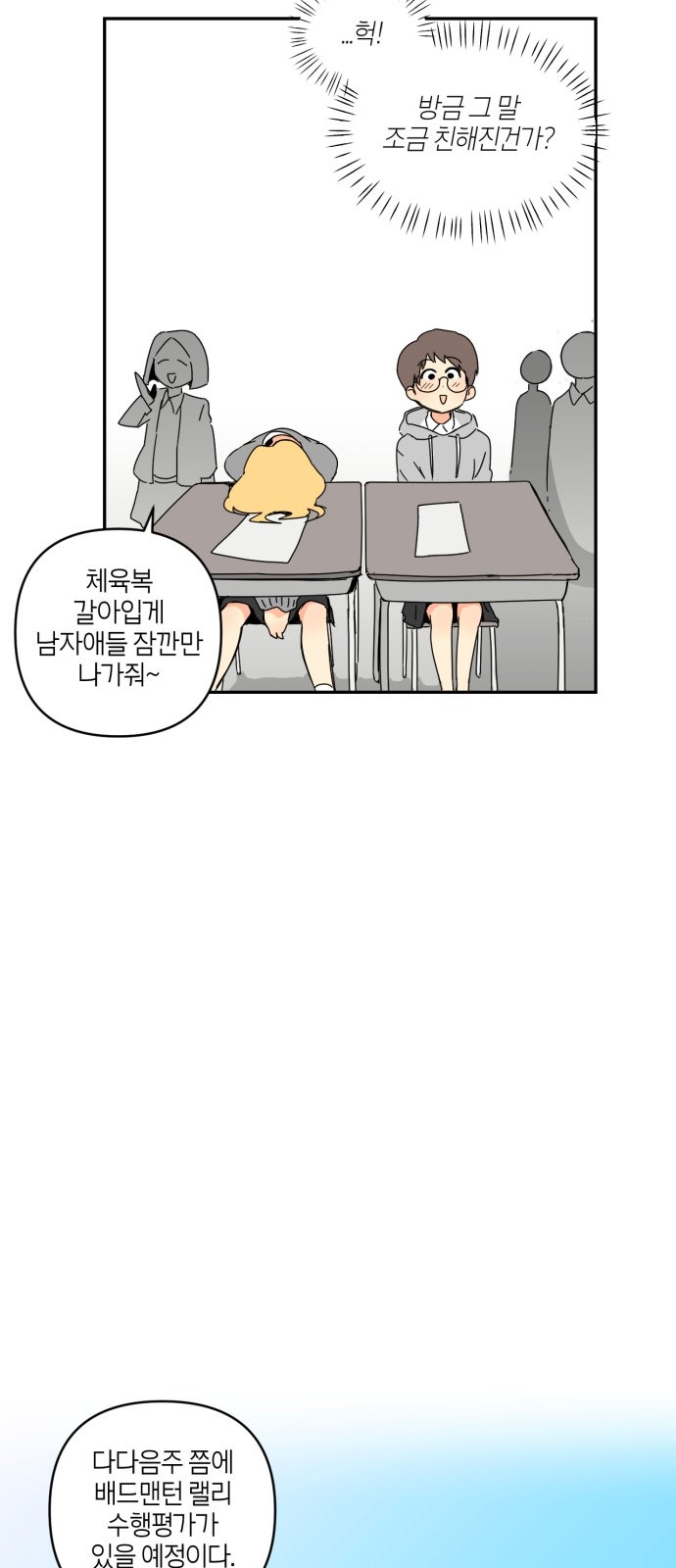 34 페이지