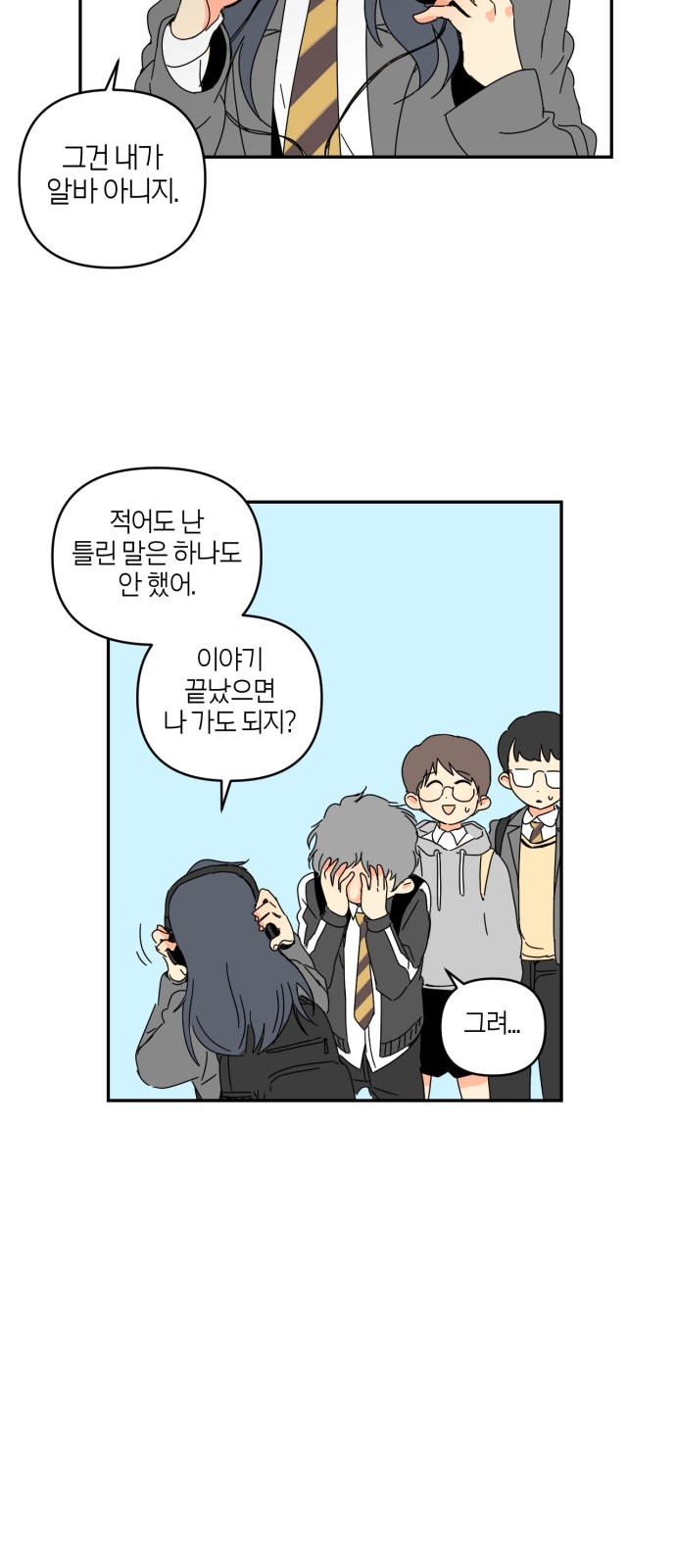 28 페이지