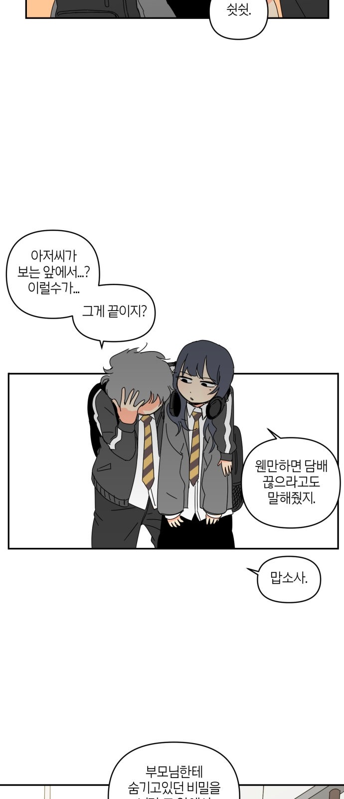 26 페이지
