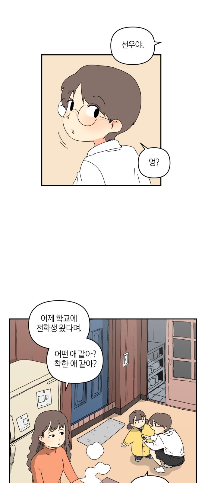 1 페이지