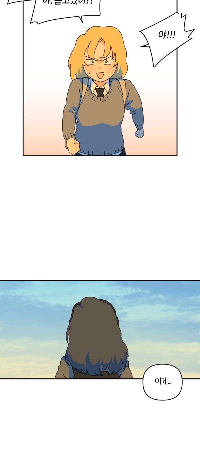 57 페이지