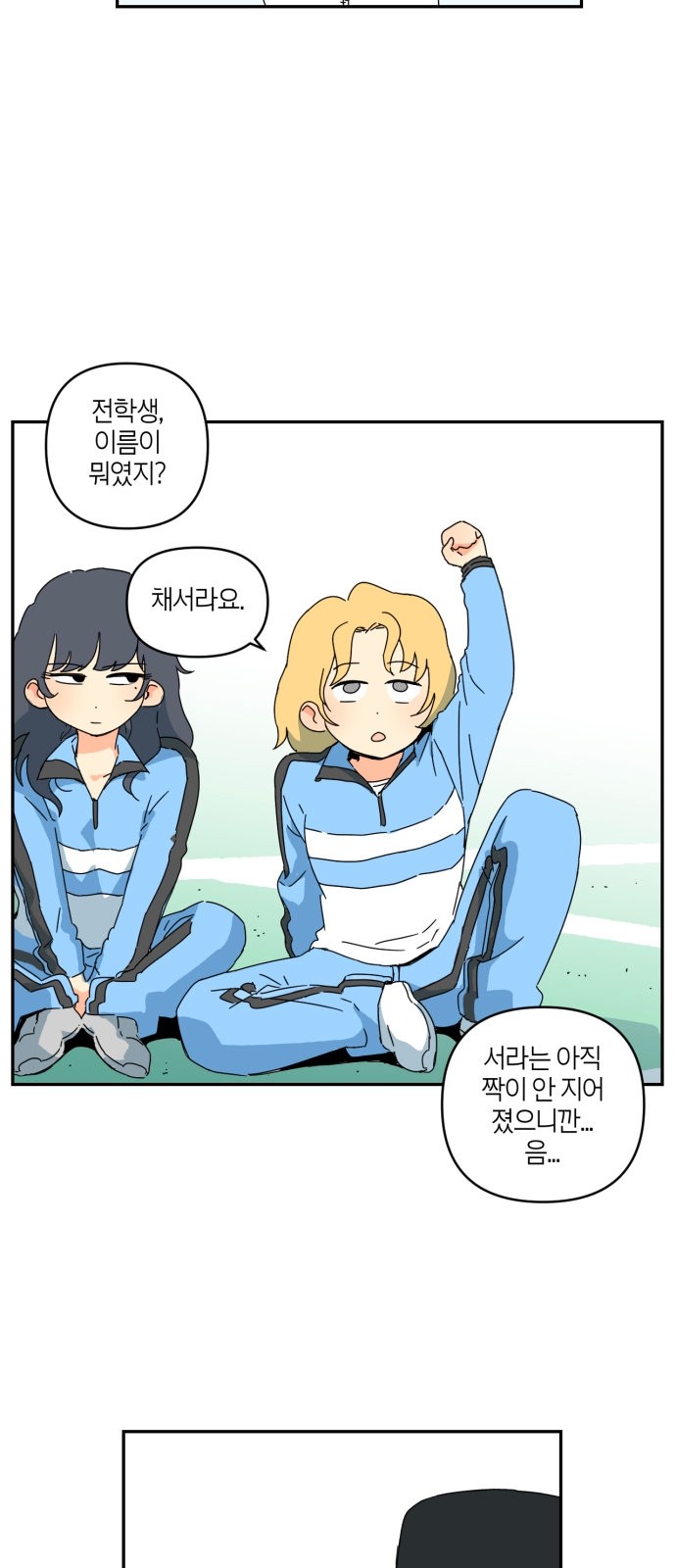 36 페이지