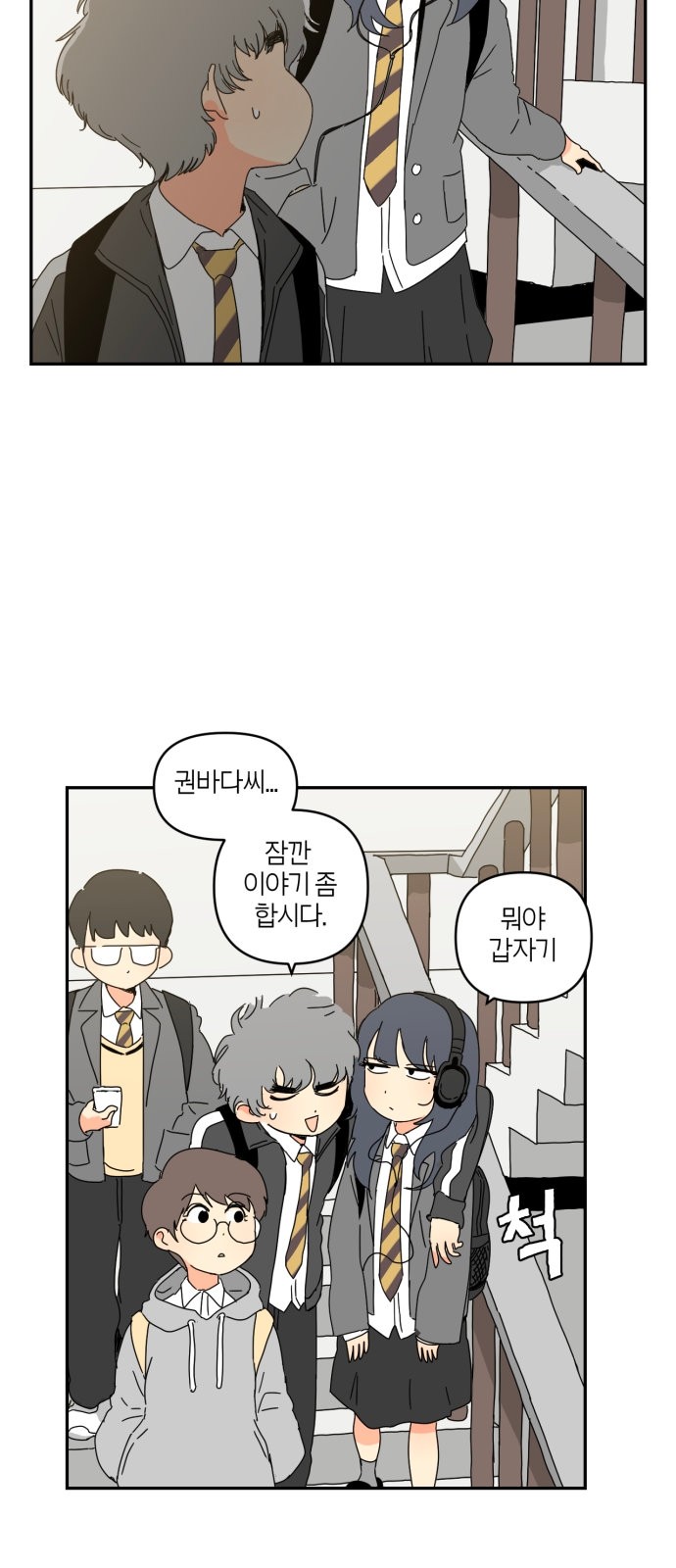 23 페이지