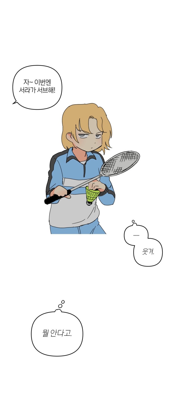 44 페이지