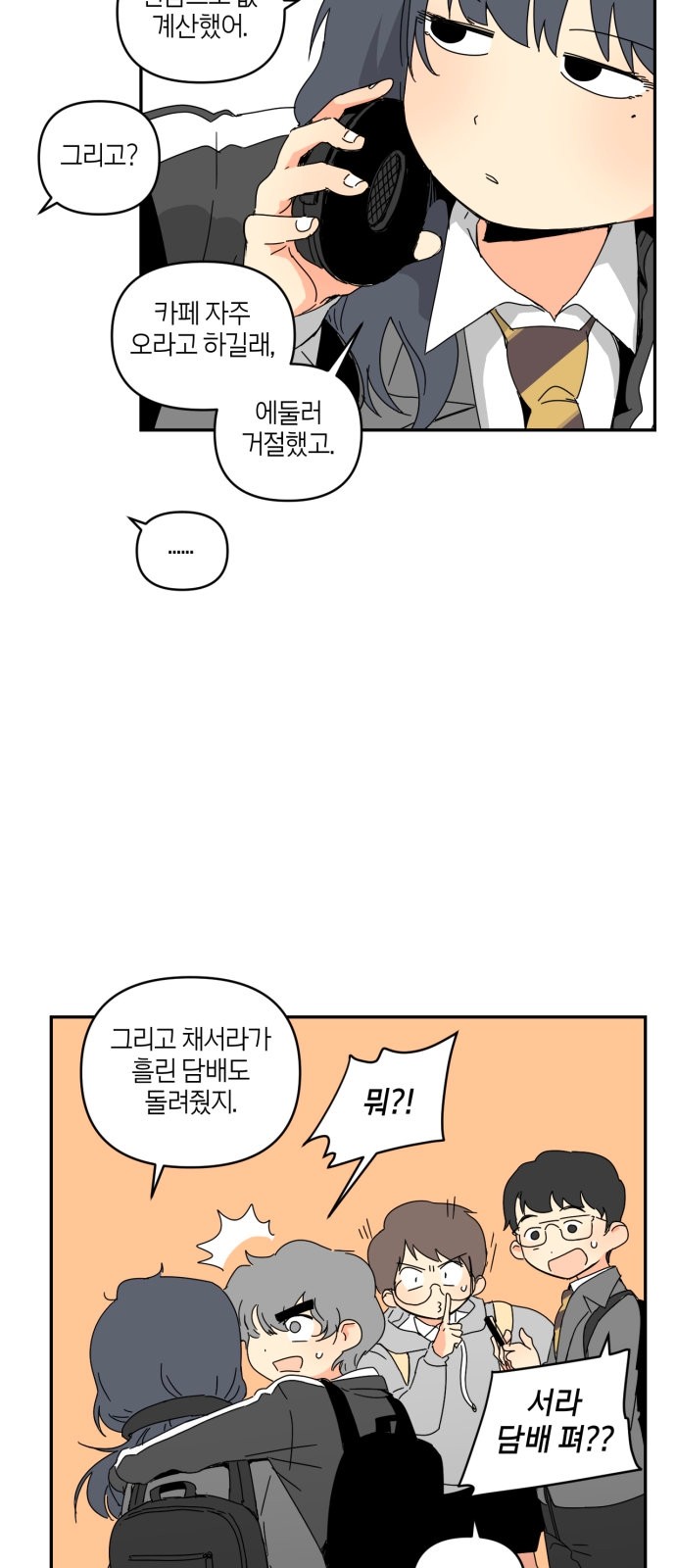 25 페이지