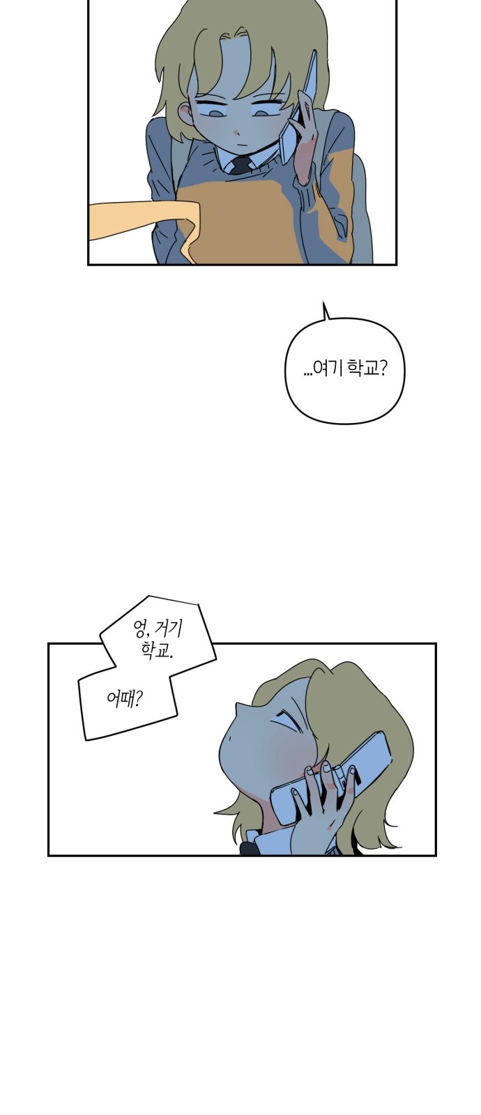 50 페이지