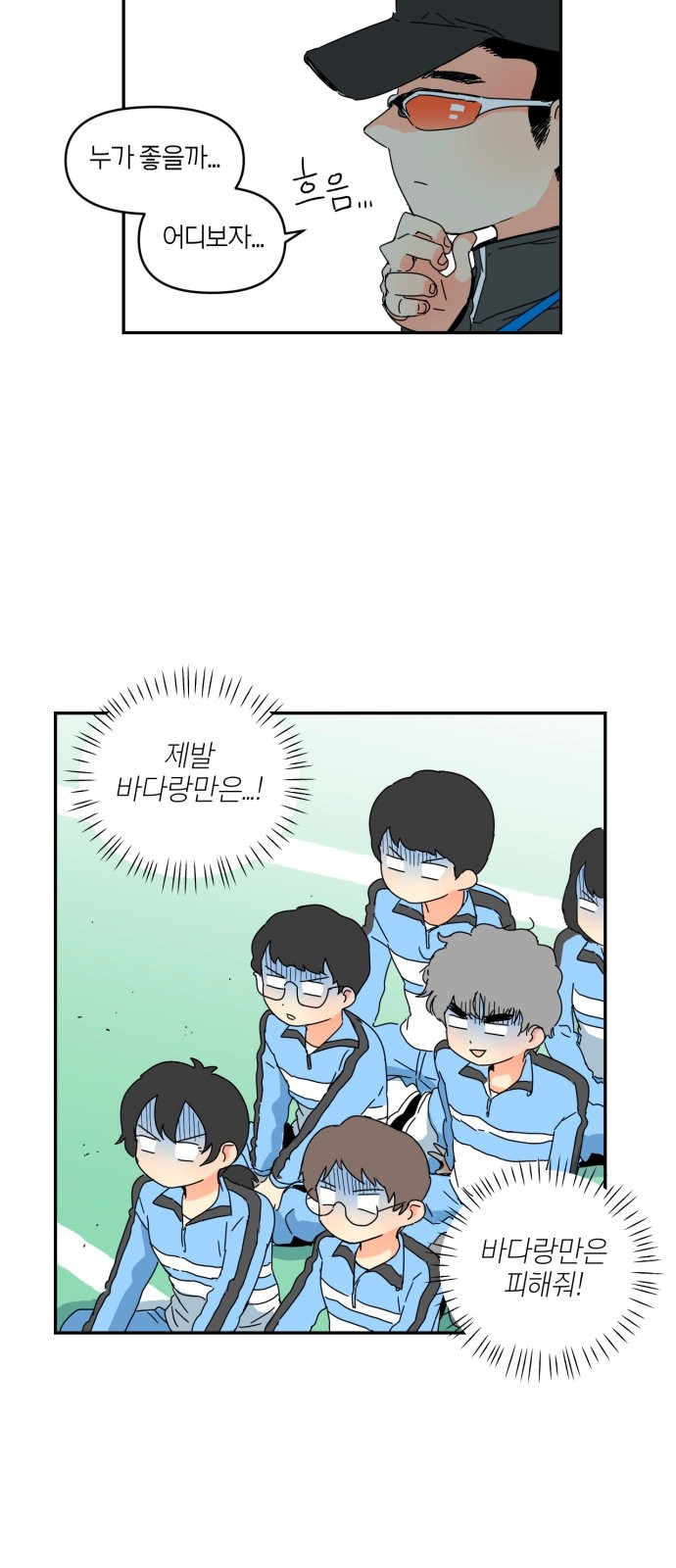 37 페이지