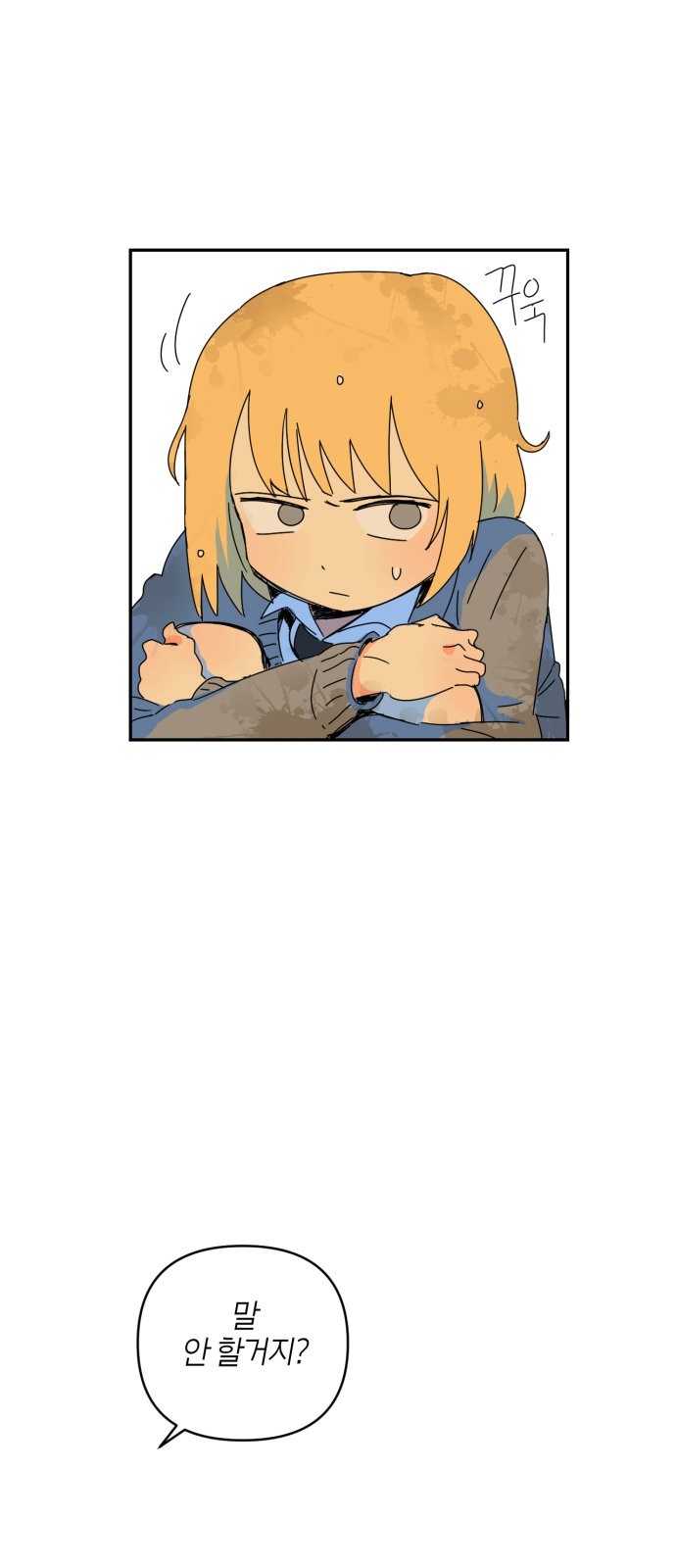 51 페이지
