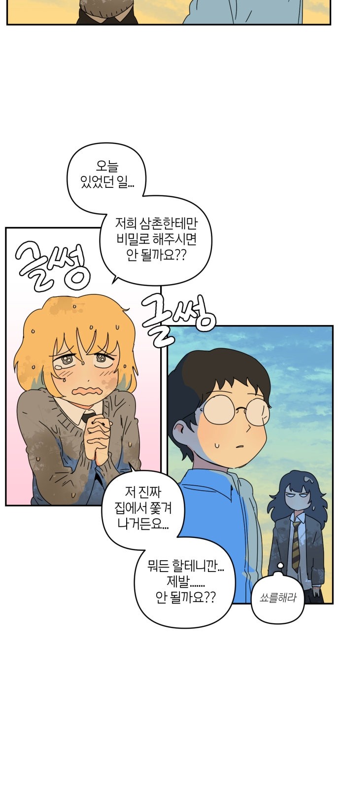 45 페이지