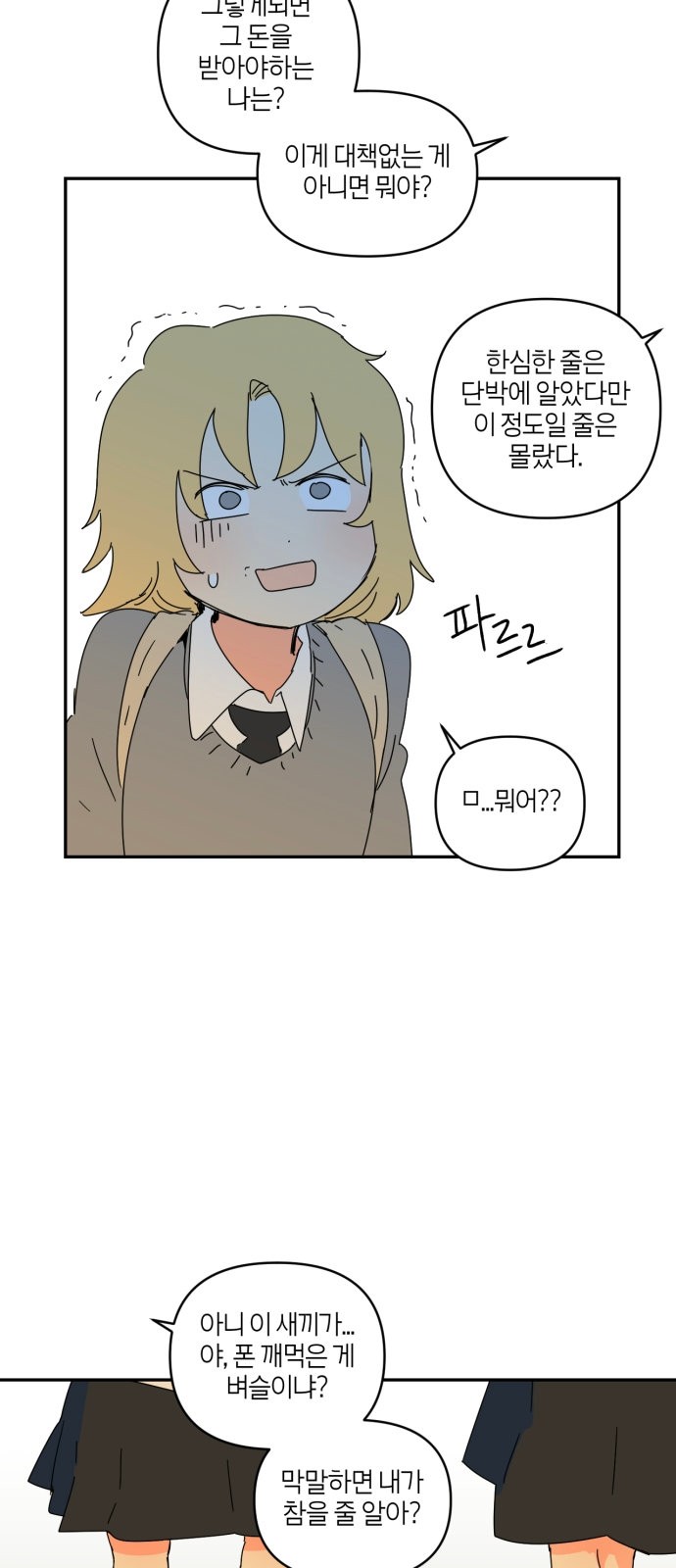 28 페이지