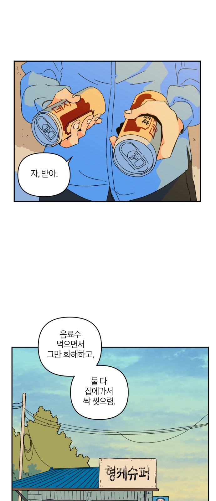 48 페이지