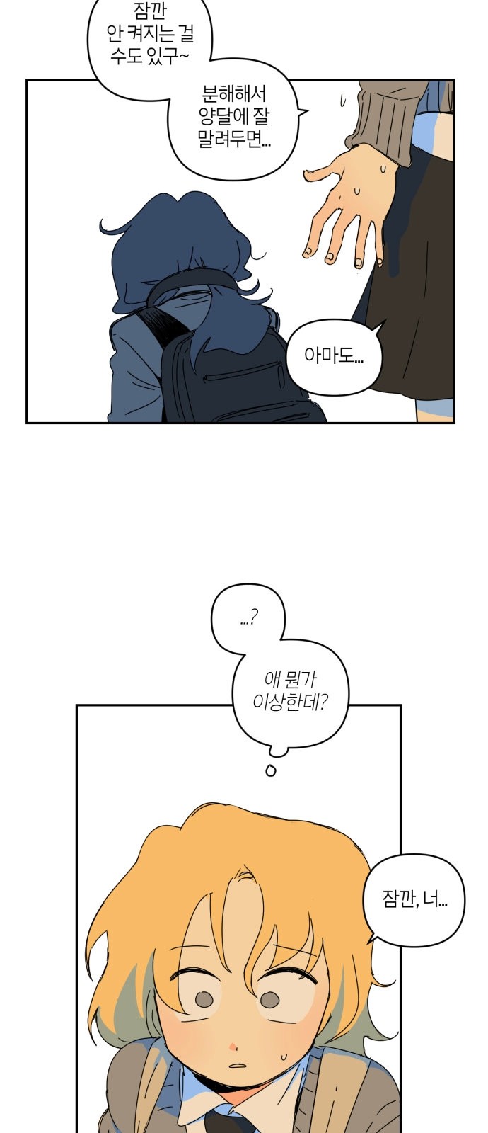 11 페이지