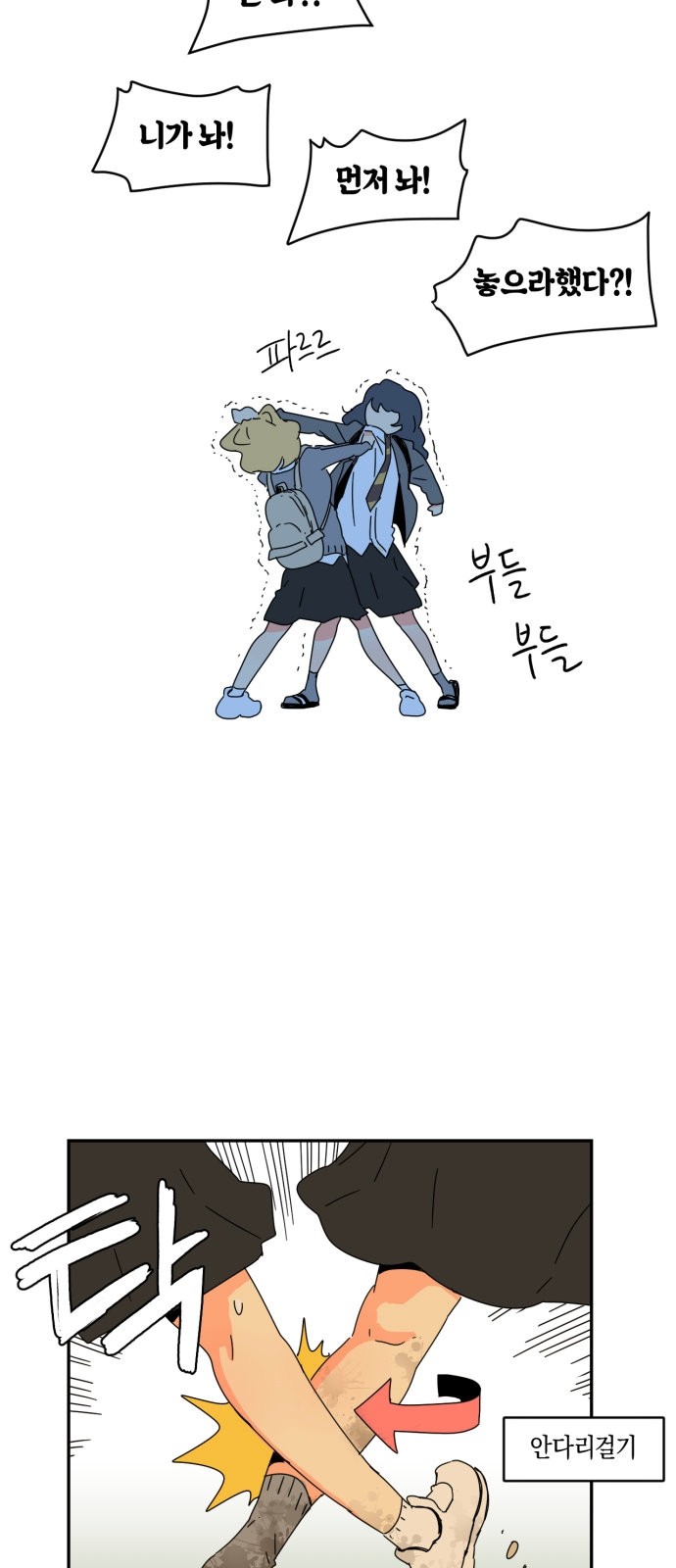 32 페이지