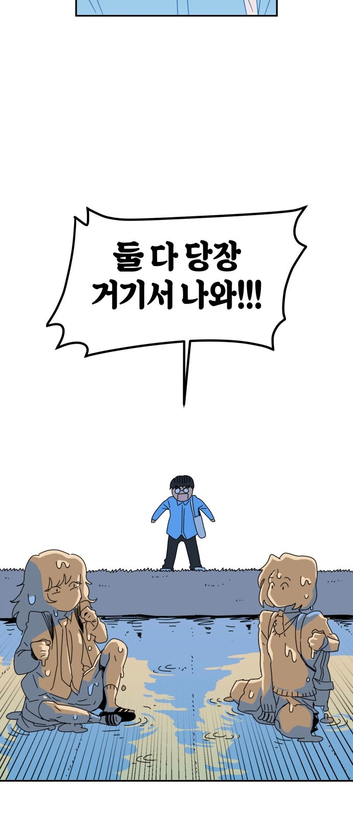 41 페이지