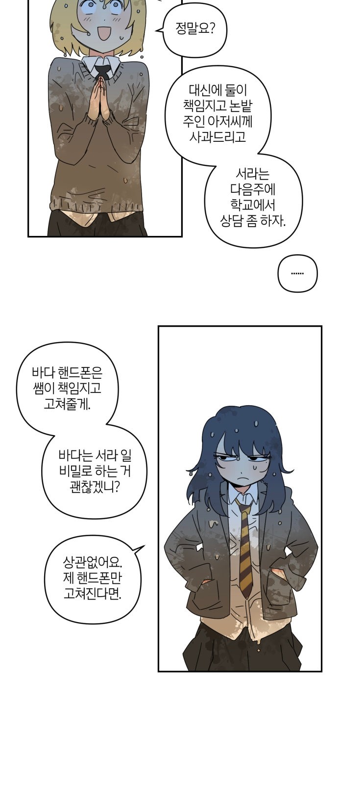 47 페이지