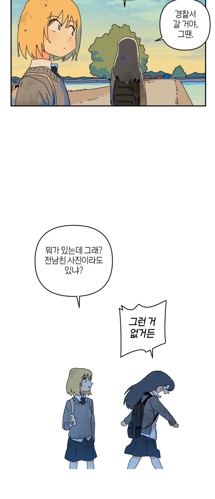 58 페이지