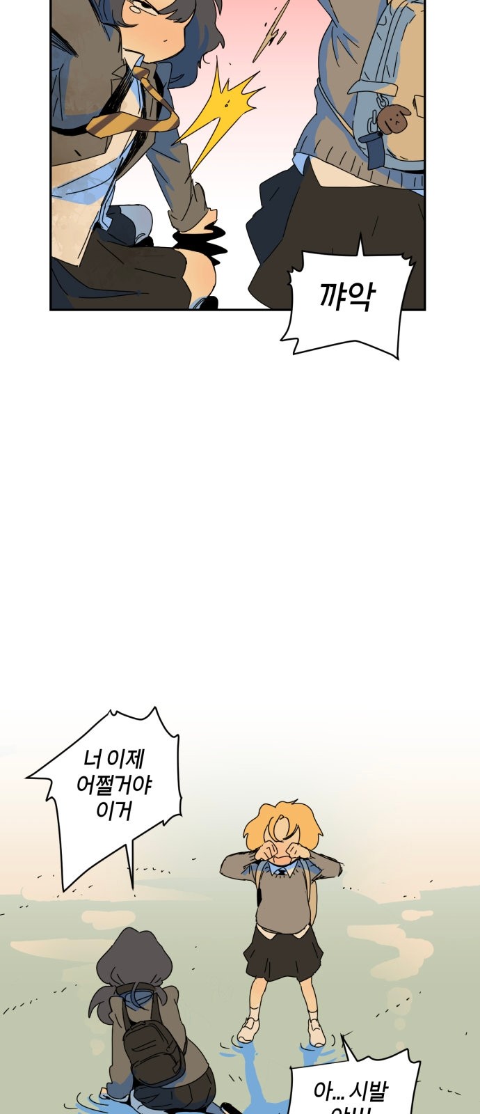 14 페이지