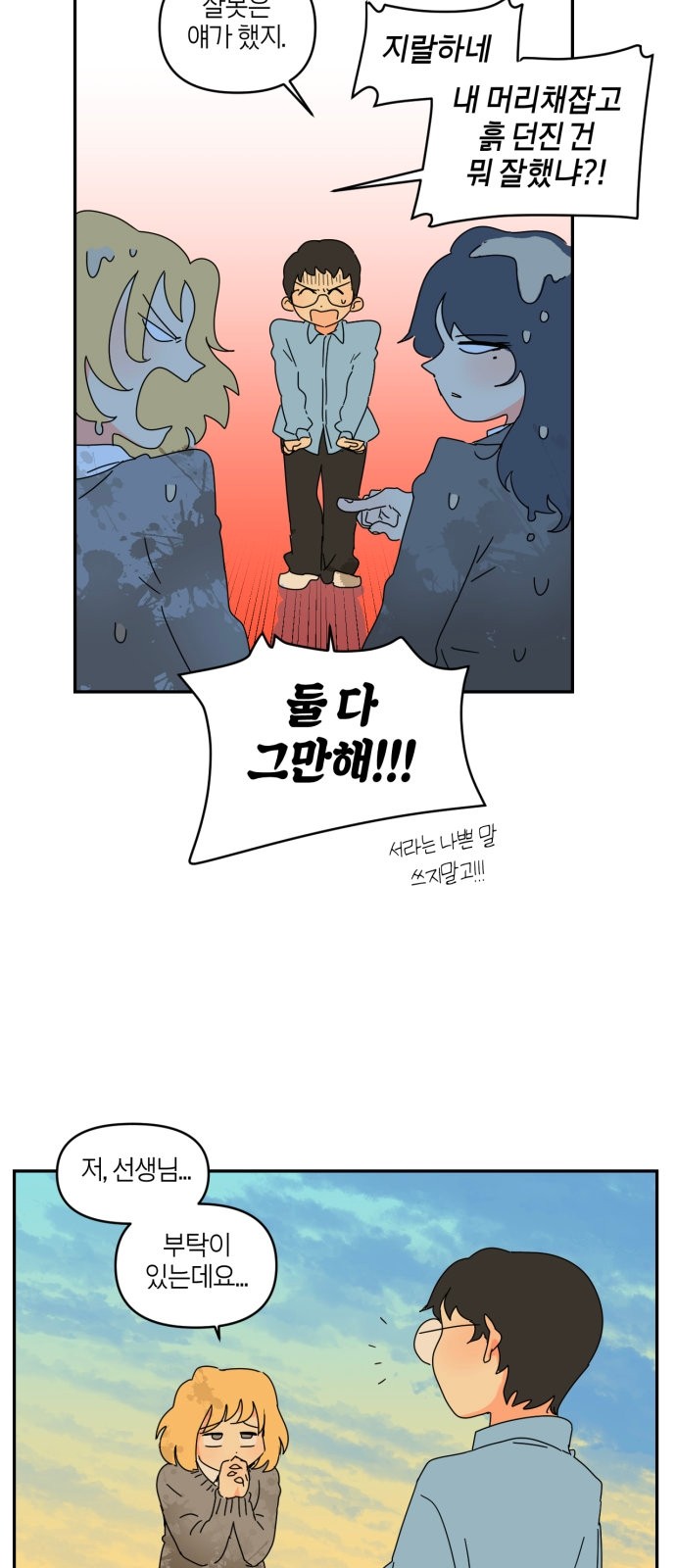 44 페이지