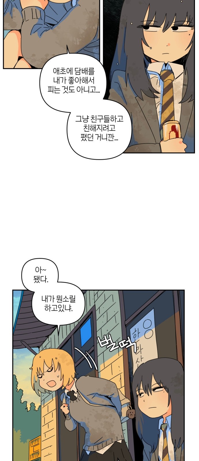 53 페이지