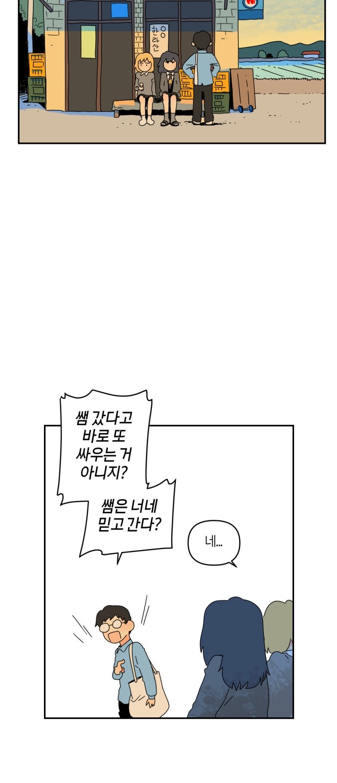 49 페이지