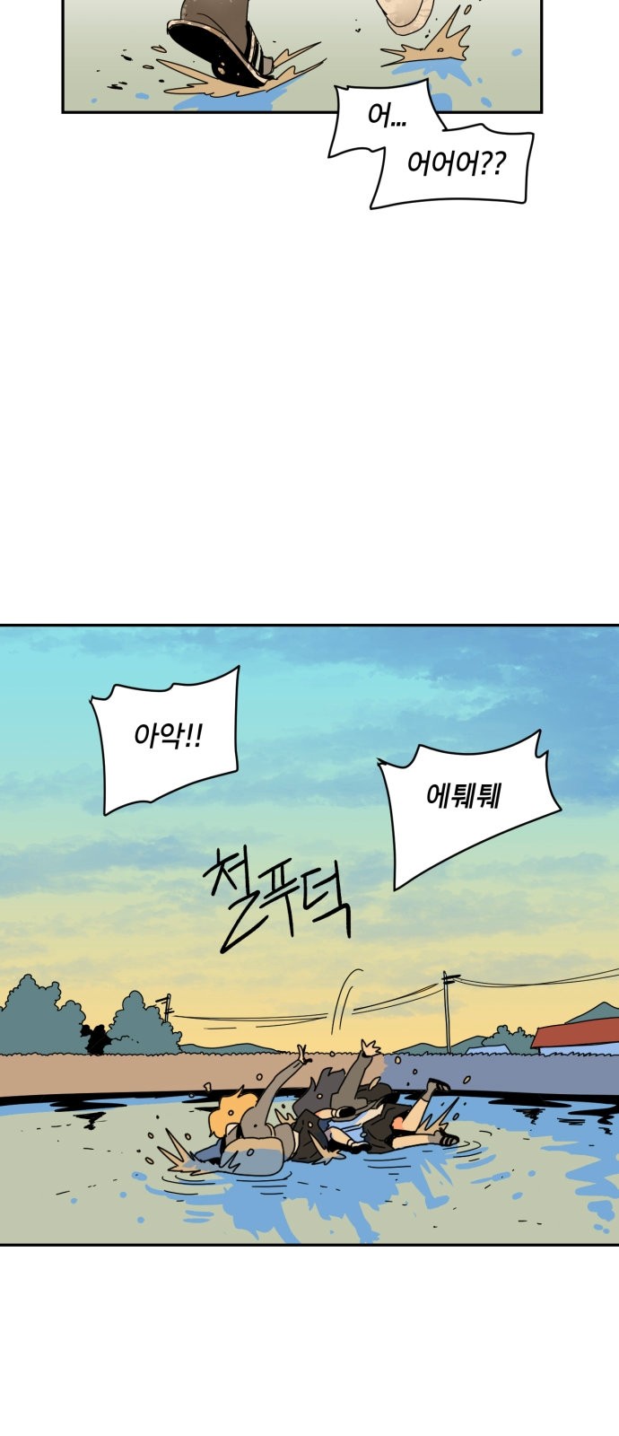 33 페이지