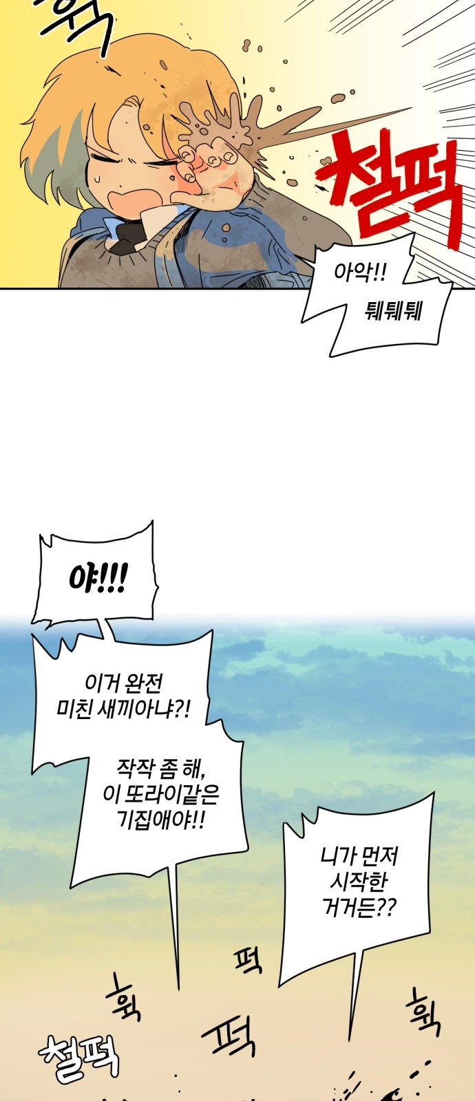 35 페이지