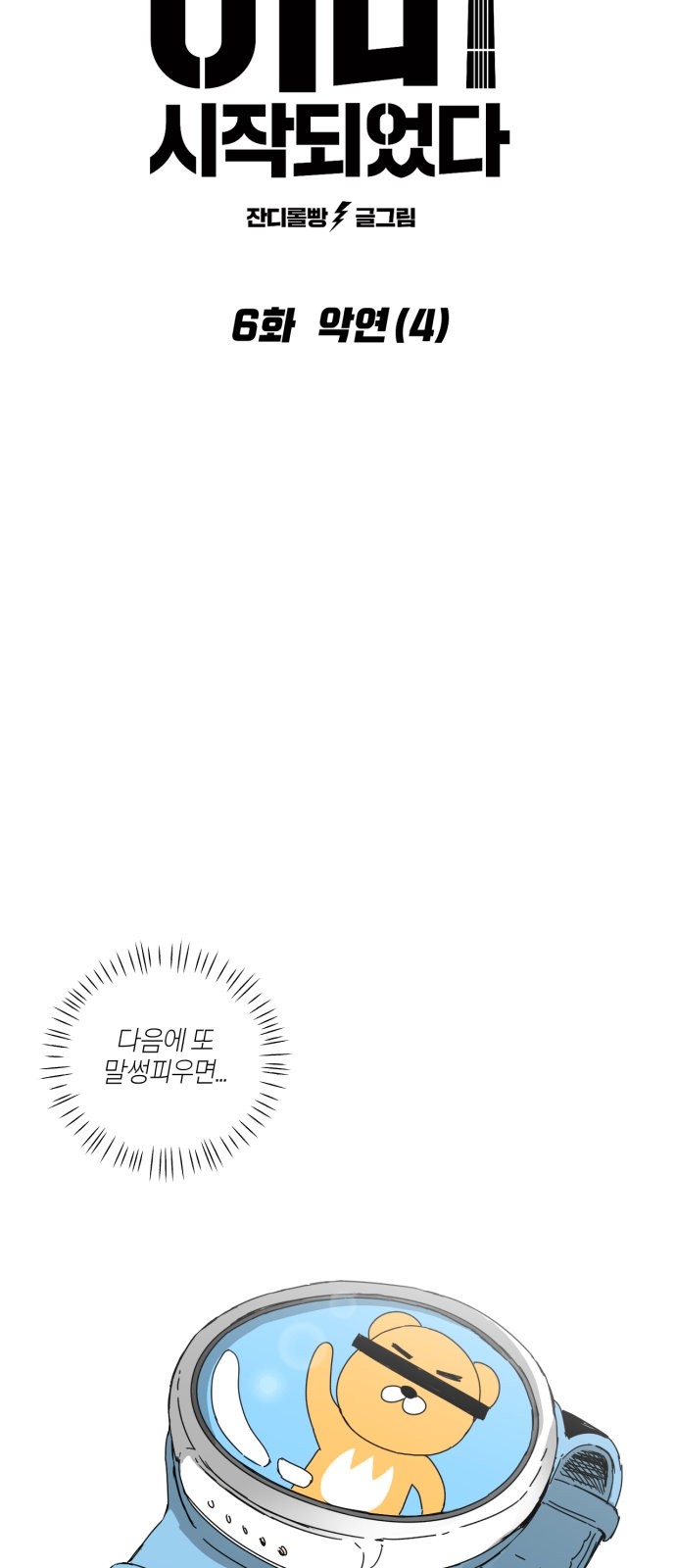 7 페이지