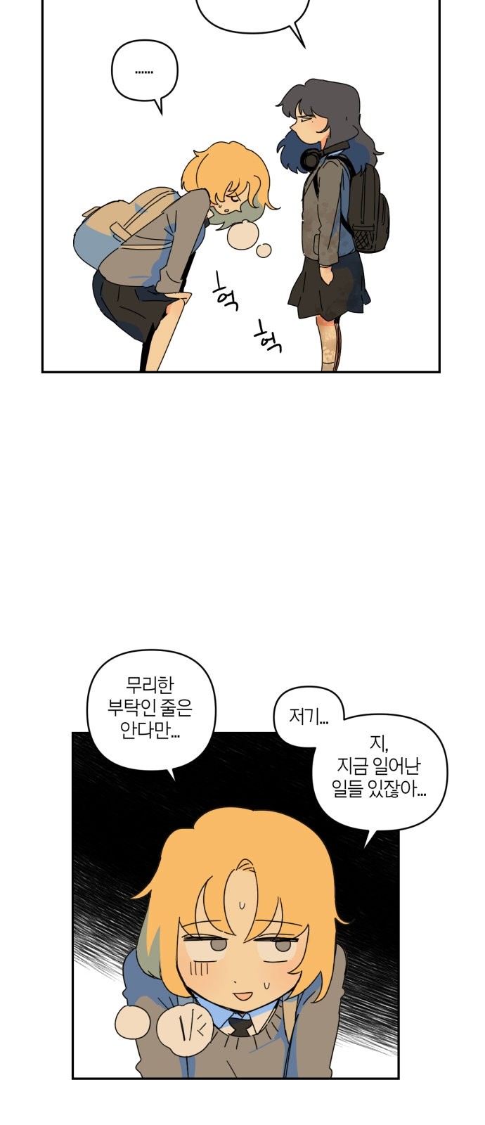 20 페이지