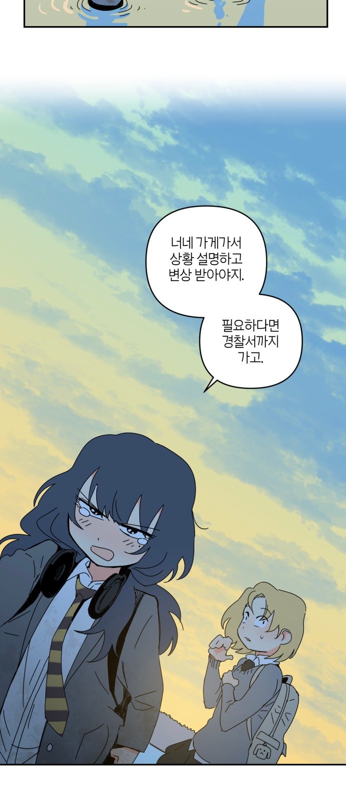 17 페이지