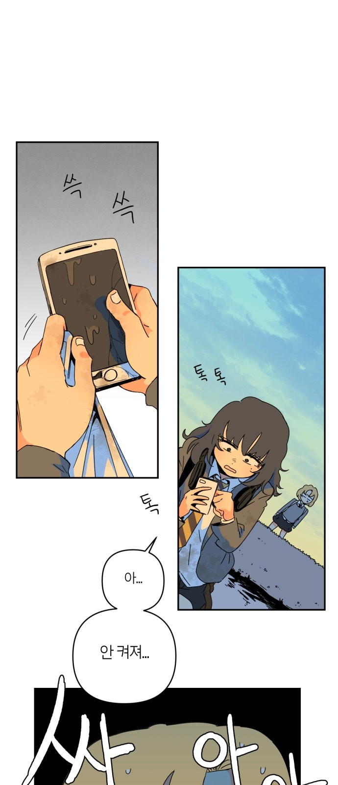 5 페이지