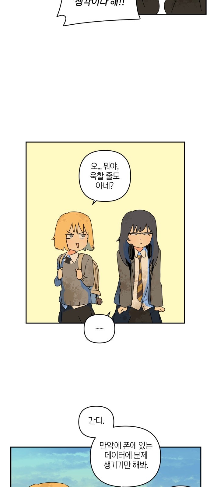 57 페이지