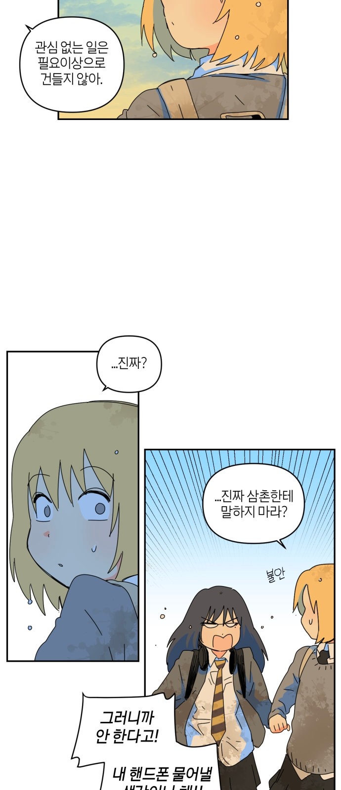 56 페이지