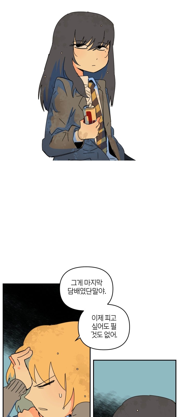 52 페이지