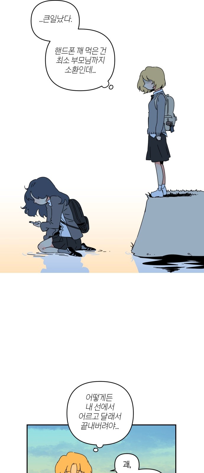 9 페이지