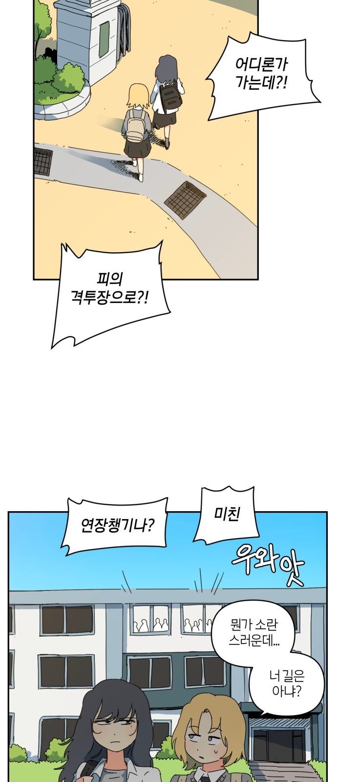 44 페이지