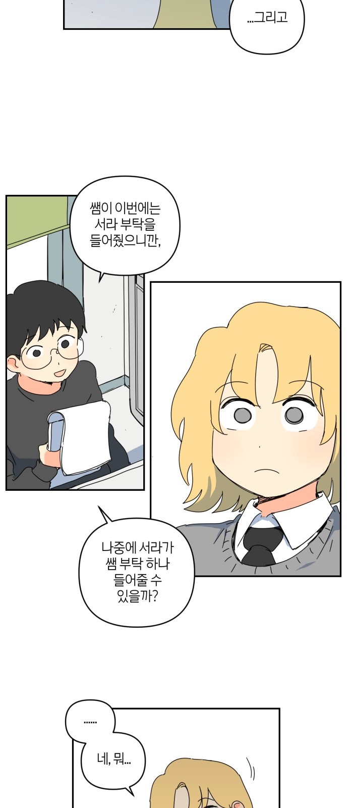 16 페이지