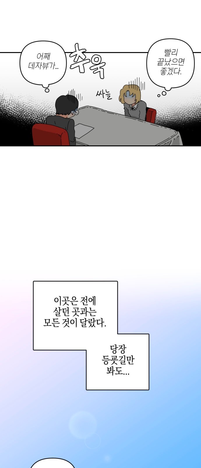 21 페이지