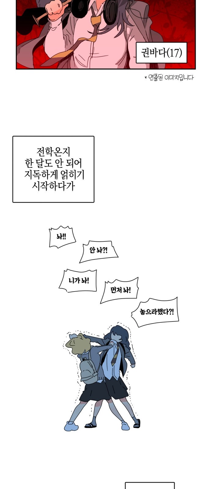 5 페이지