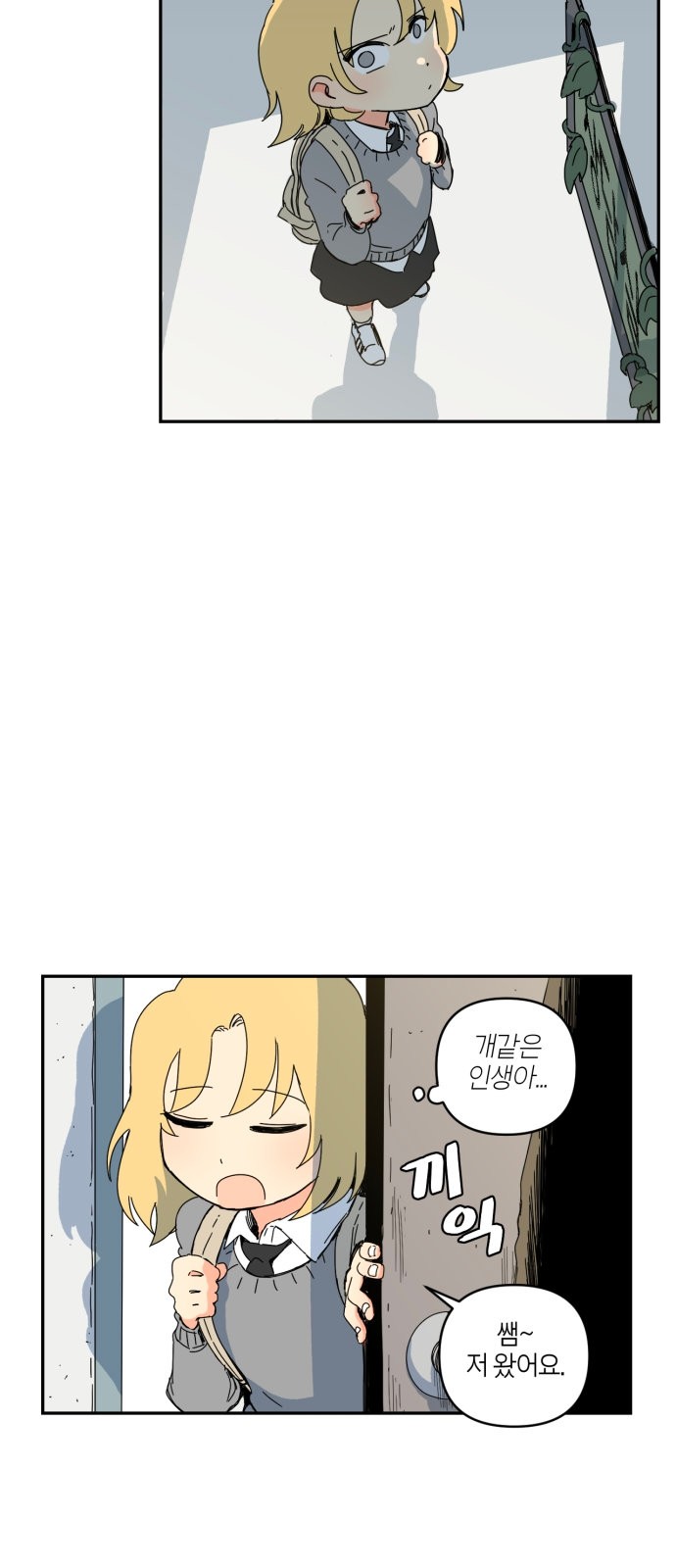 7 페이지