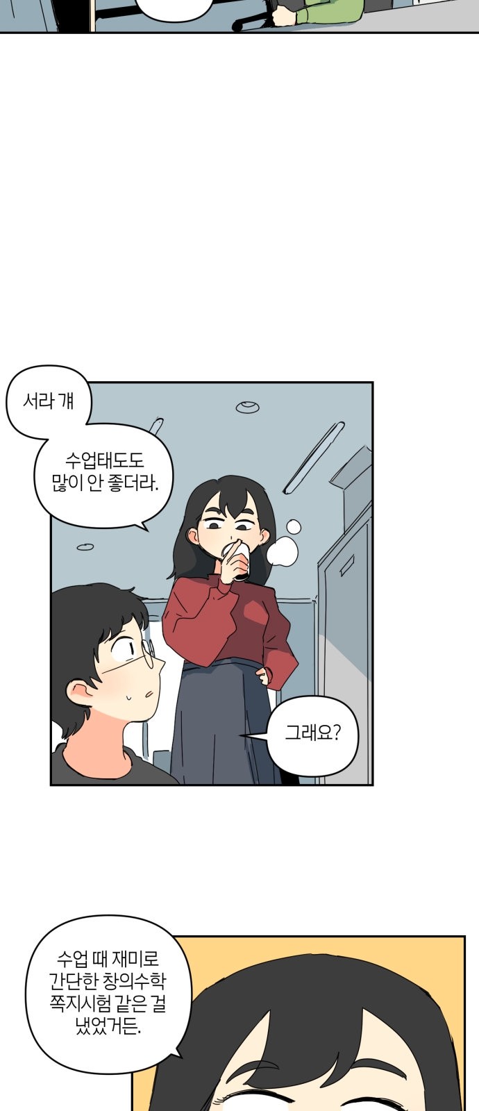 36 페이지