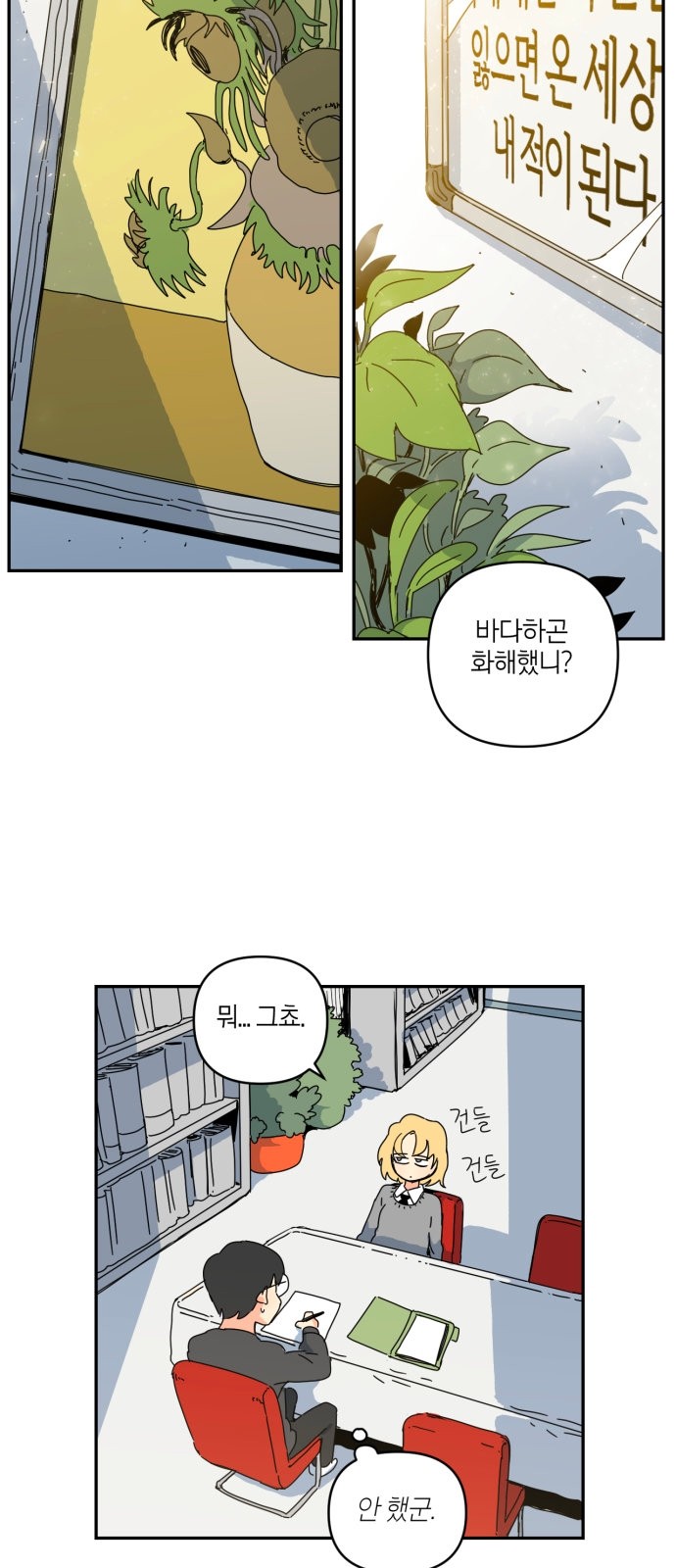13 페이지