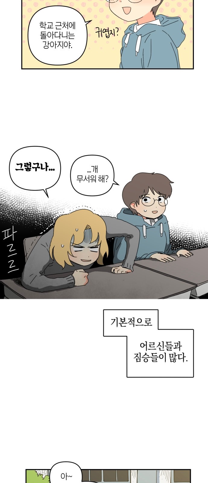 26 페이지