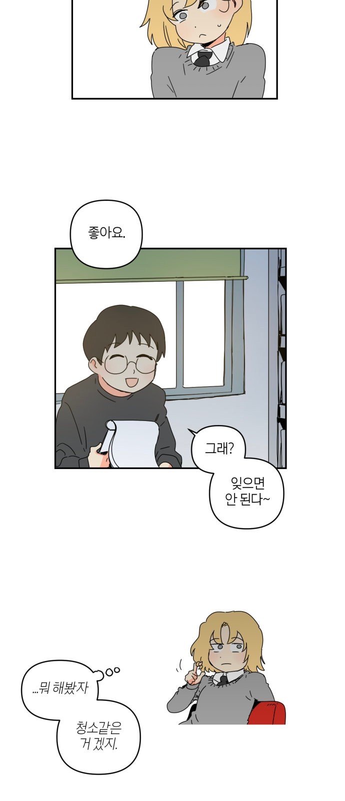17 페이지