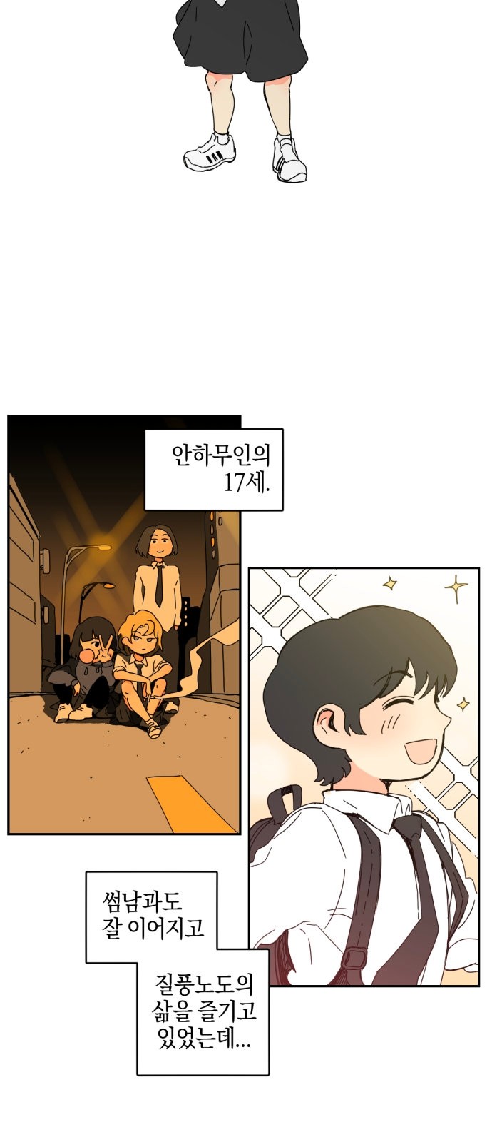 2 페이지