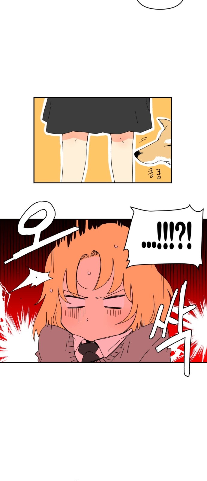 24 페이지
