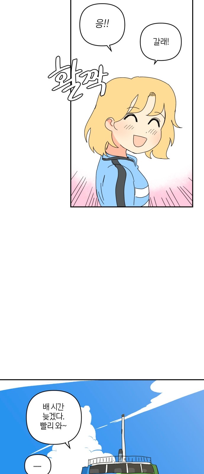 28 페이지