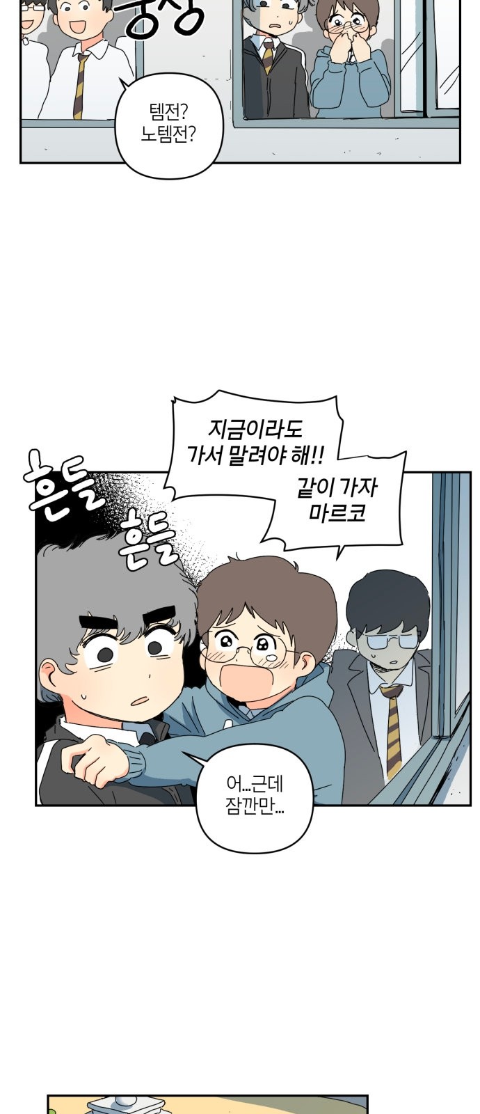 43 페이지