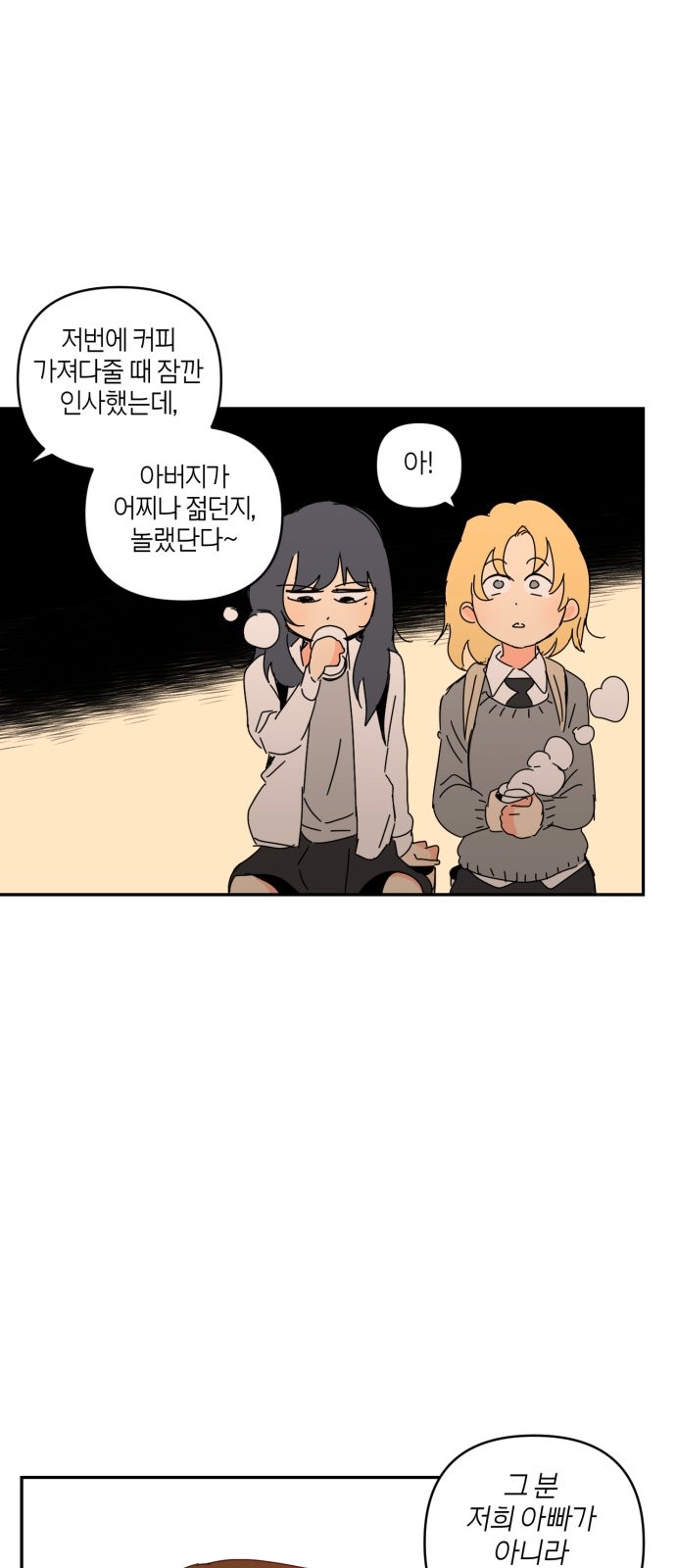 57 페이지