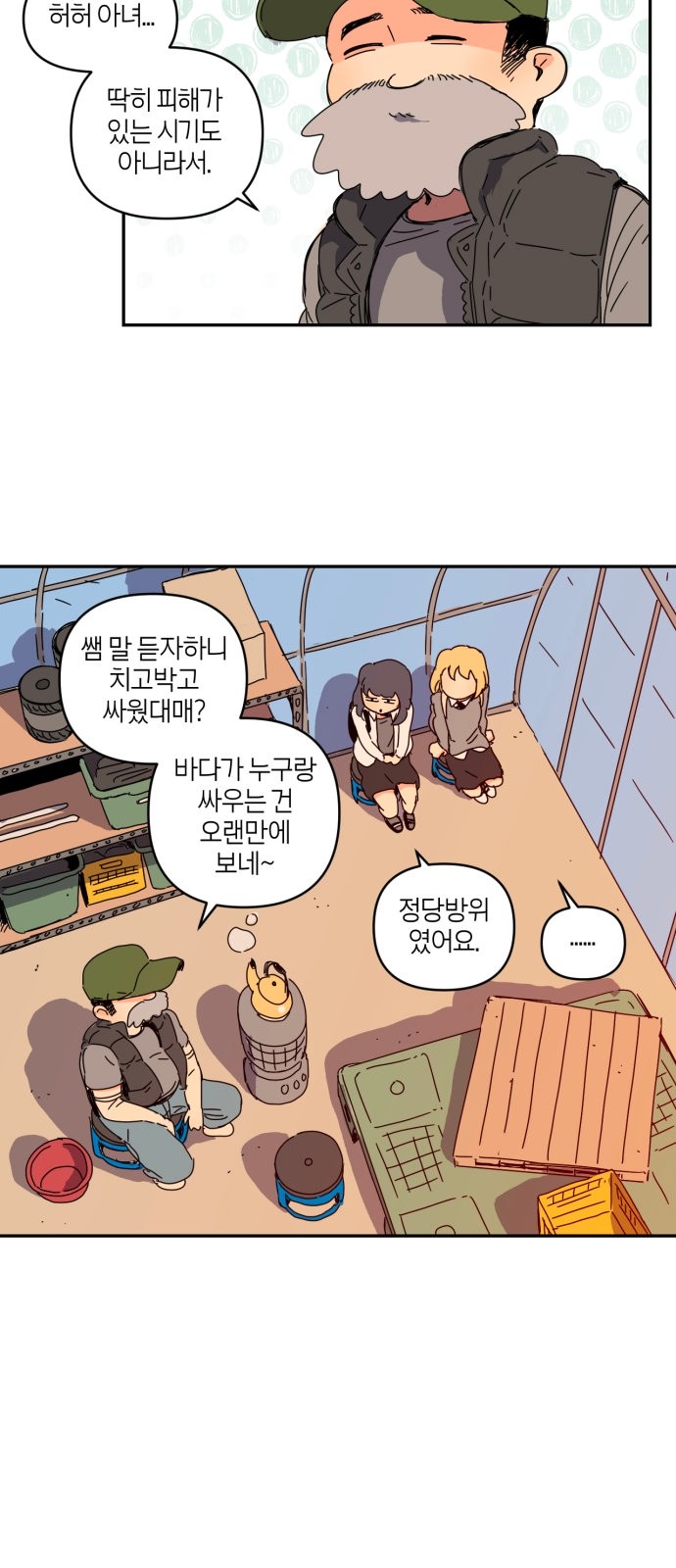 55 페이지