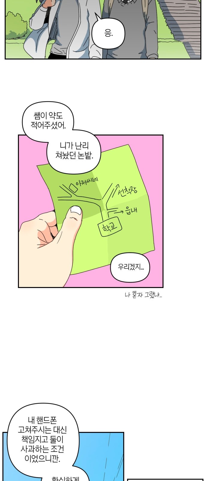45 페이지